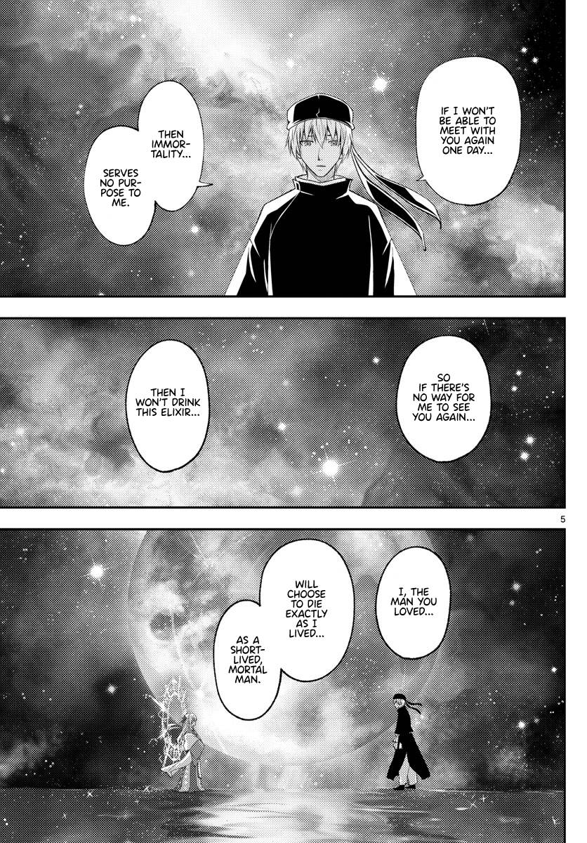 Tonikaku Cawaii chapter 206 page 5