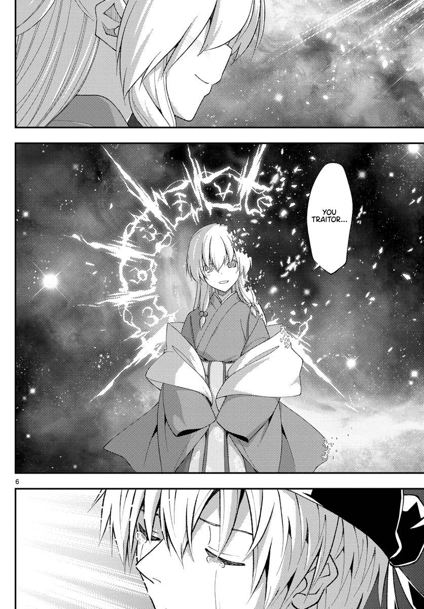 Tonikaku Cawaii chapter 206 page 6