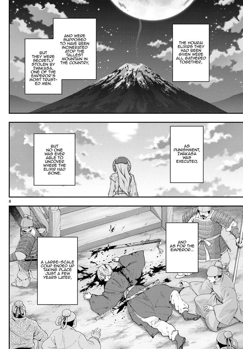Tonikaku Cawaii chapter 206 page 8
