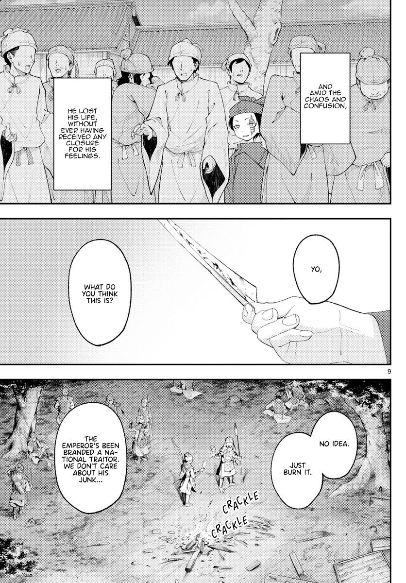 Tonikaku Cawaii chapter 206 page 9