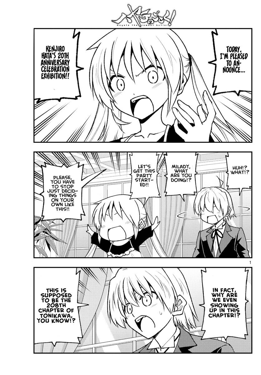 Tonikaku Cawaii chapter 208 page 1