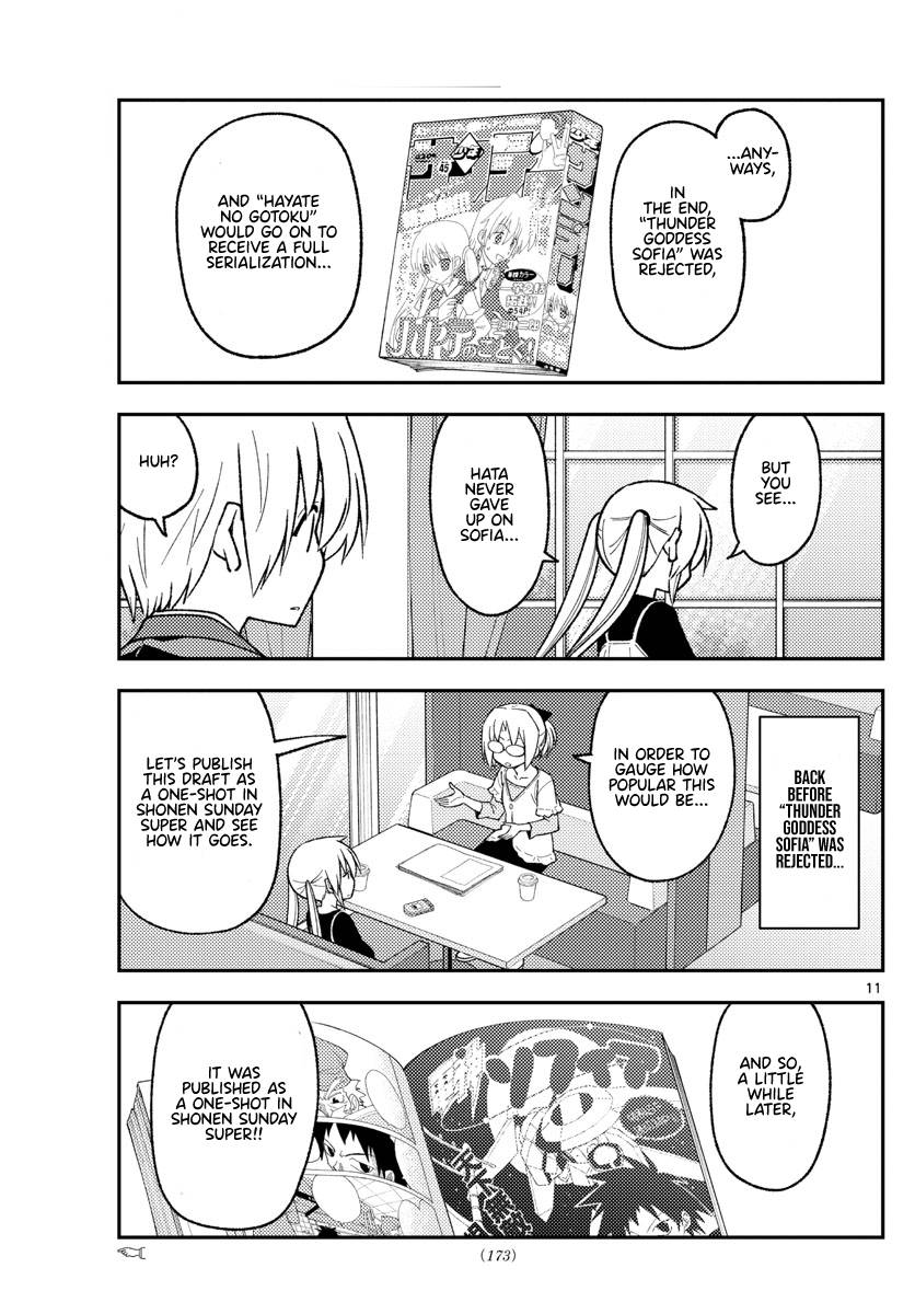 Tonikaku Cawaii chapter 208 page 11