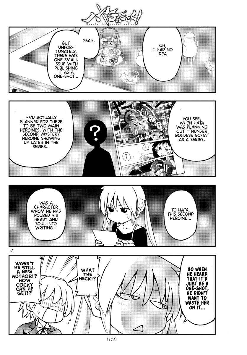 Tonikaku Cawaii chapter 208 page 12