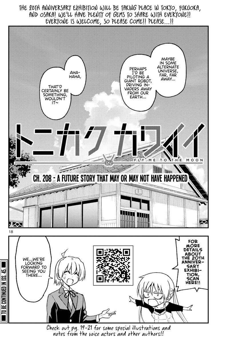 Tonikaku Cawaii chapter 208 page 18