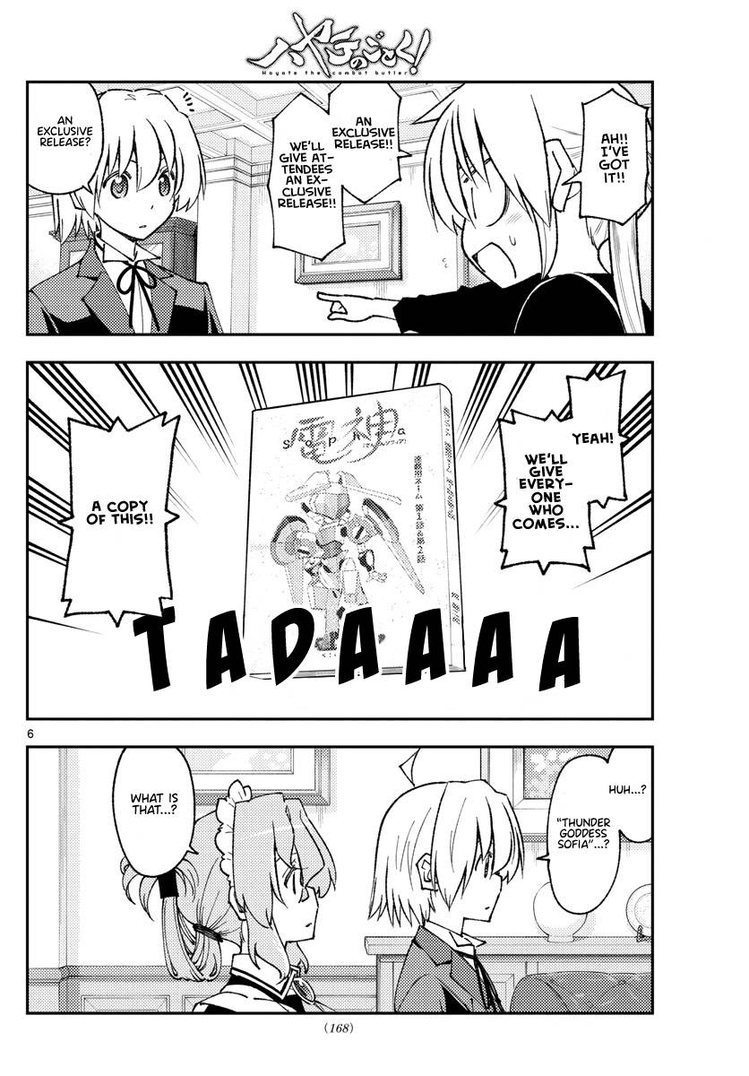 Tonikaku Cawaii chapter 208 page 6