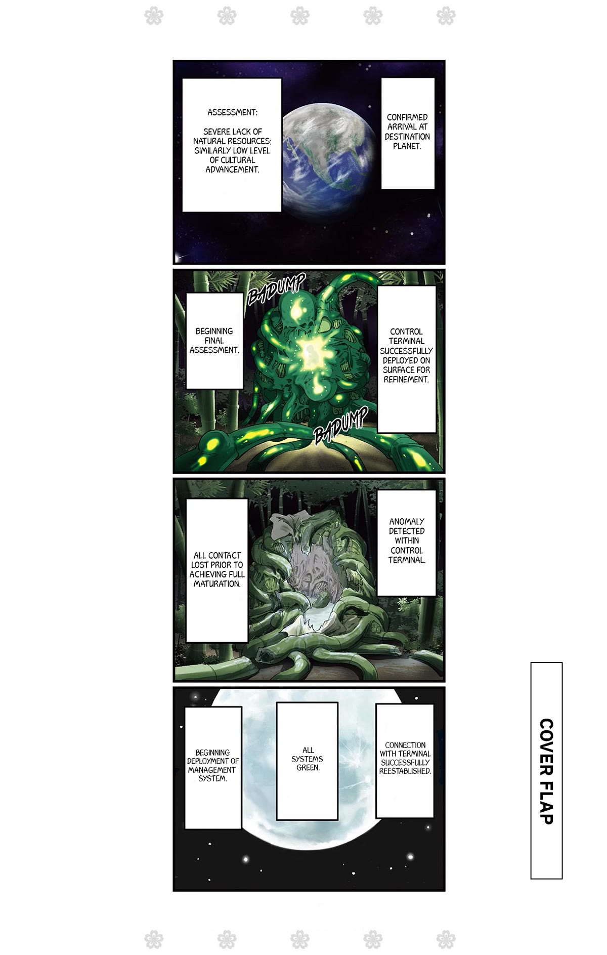 Tonikaku Cawaii chapter 209.5 page 3