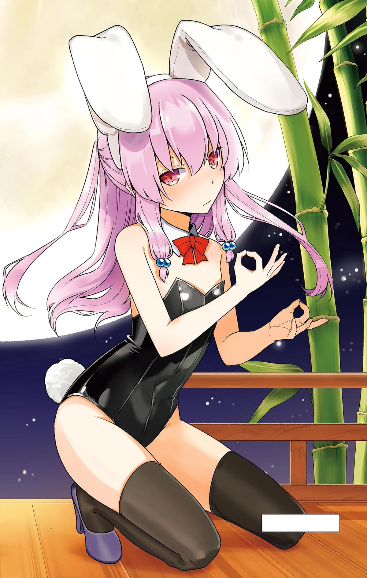 Tonikaku Cawaii chapter 209.5 page 5