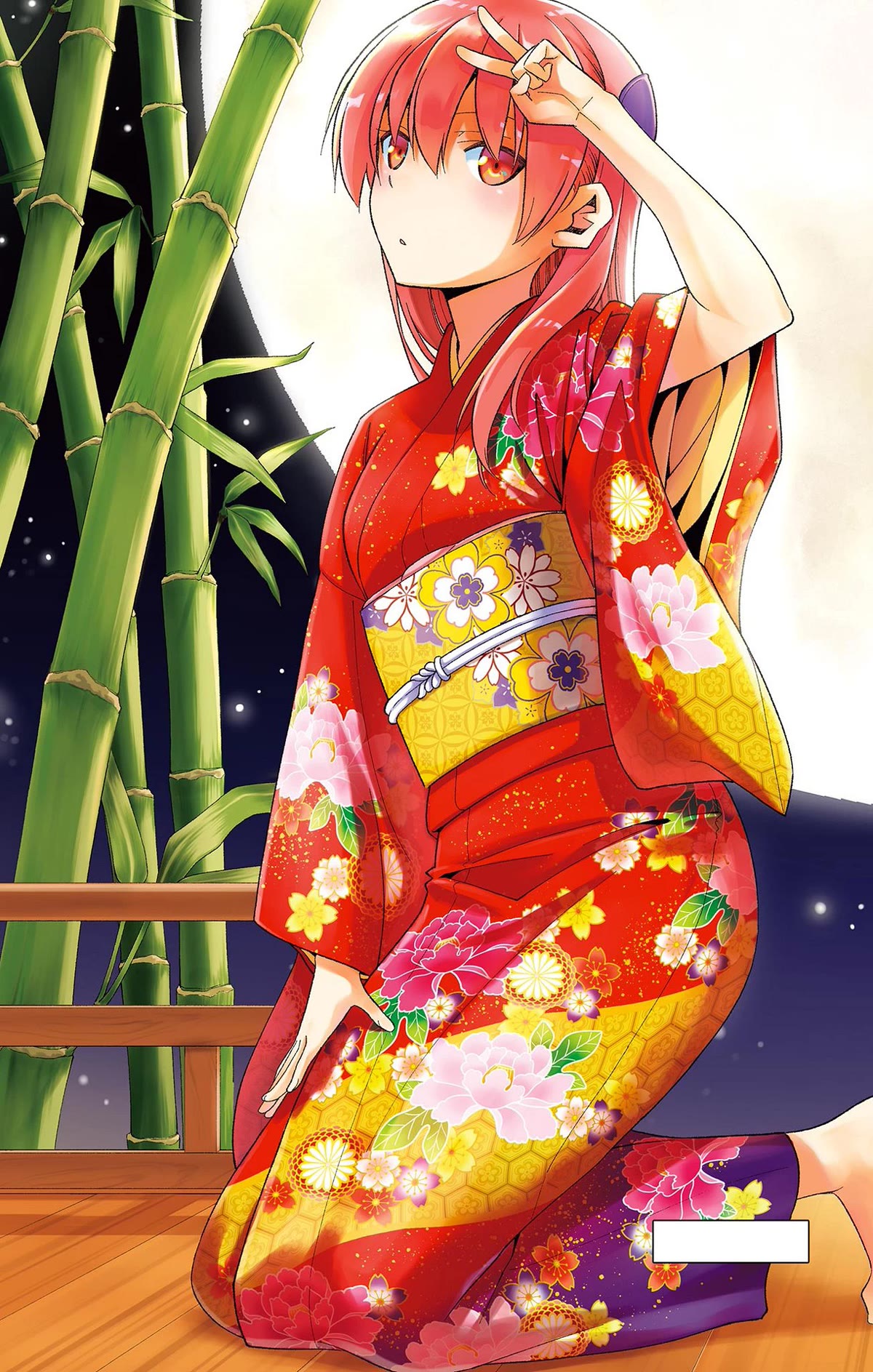 Tonikaku Cawaii chapter 209.5 page 6