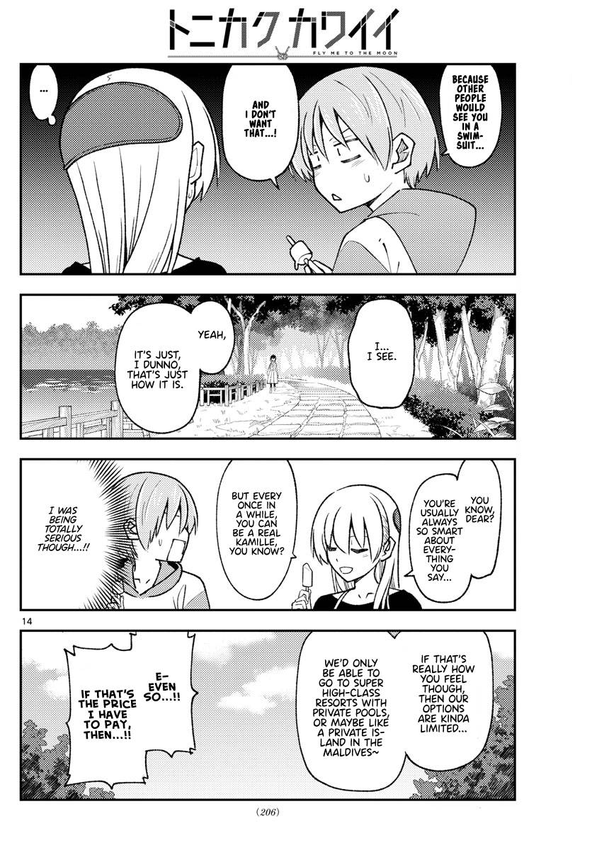 Tonikaku Cawaii chapter 209 page 14