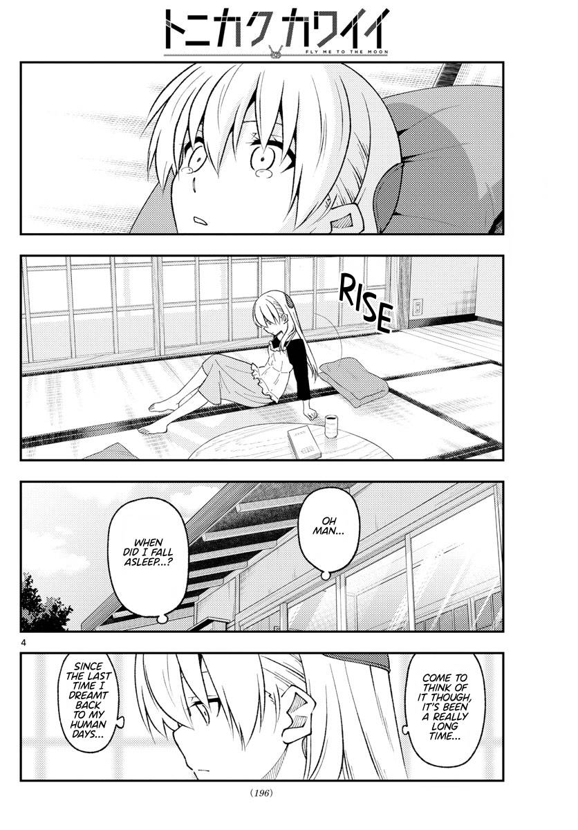 Tonikaku Cawaii chapter 209 page 4