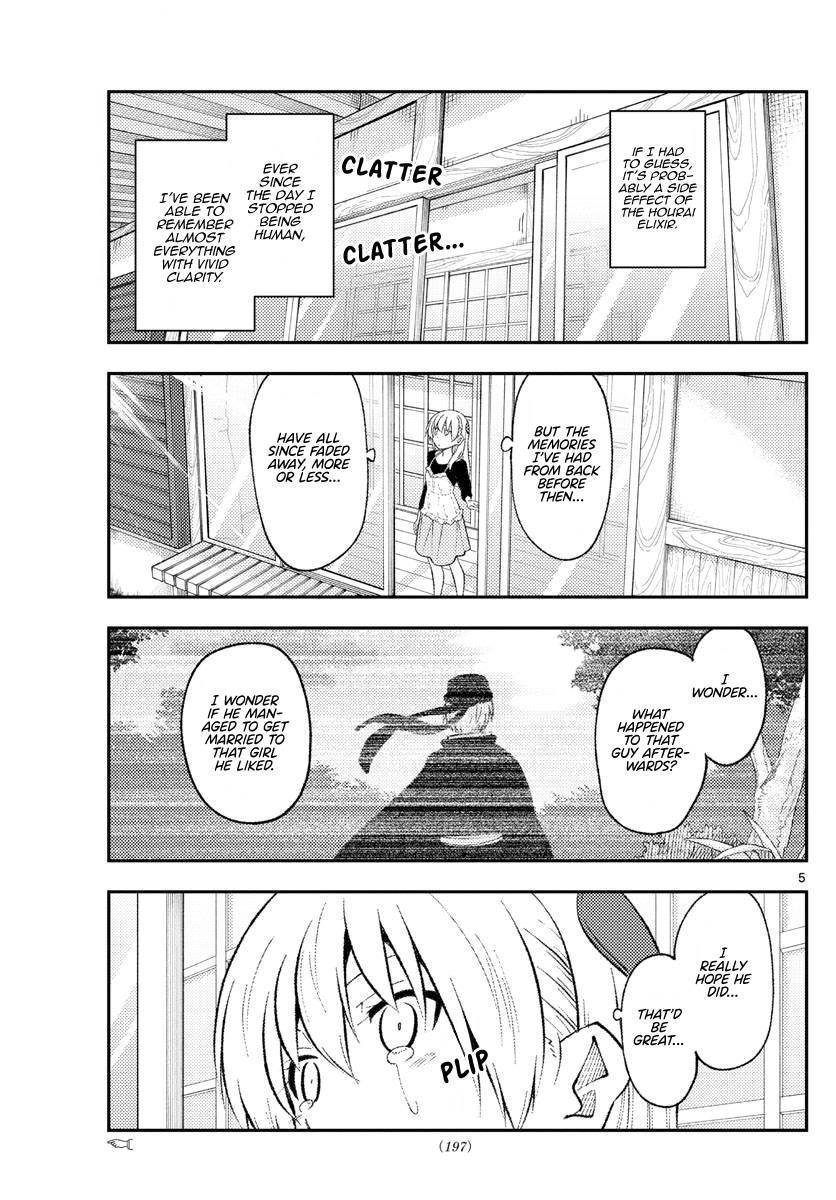 Tonikaku Cawaii chapter 209 page 5