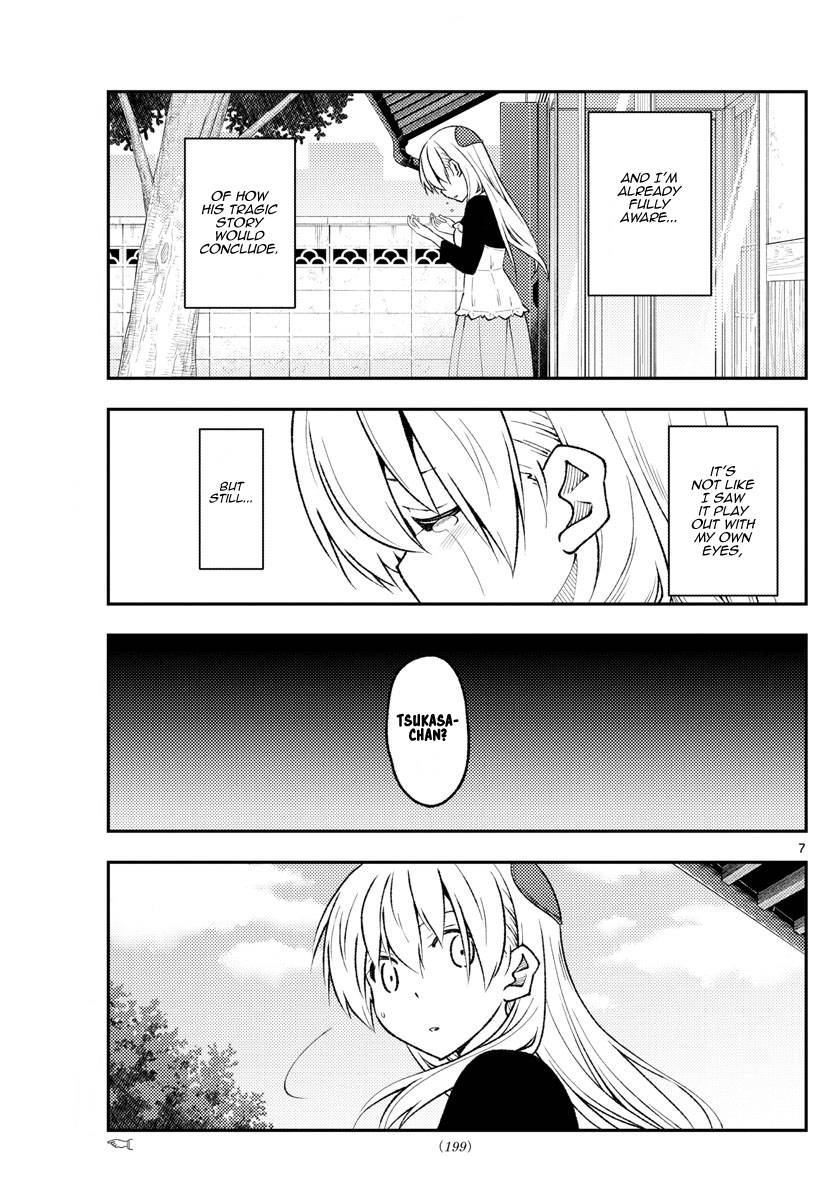 Tonikaku Cawaii chapter 209 page 7