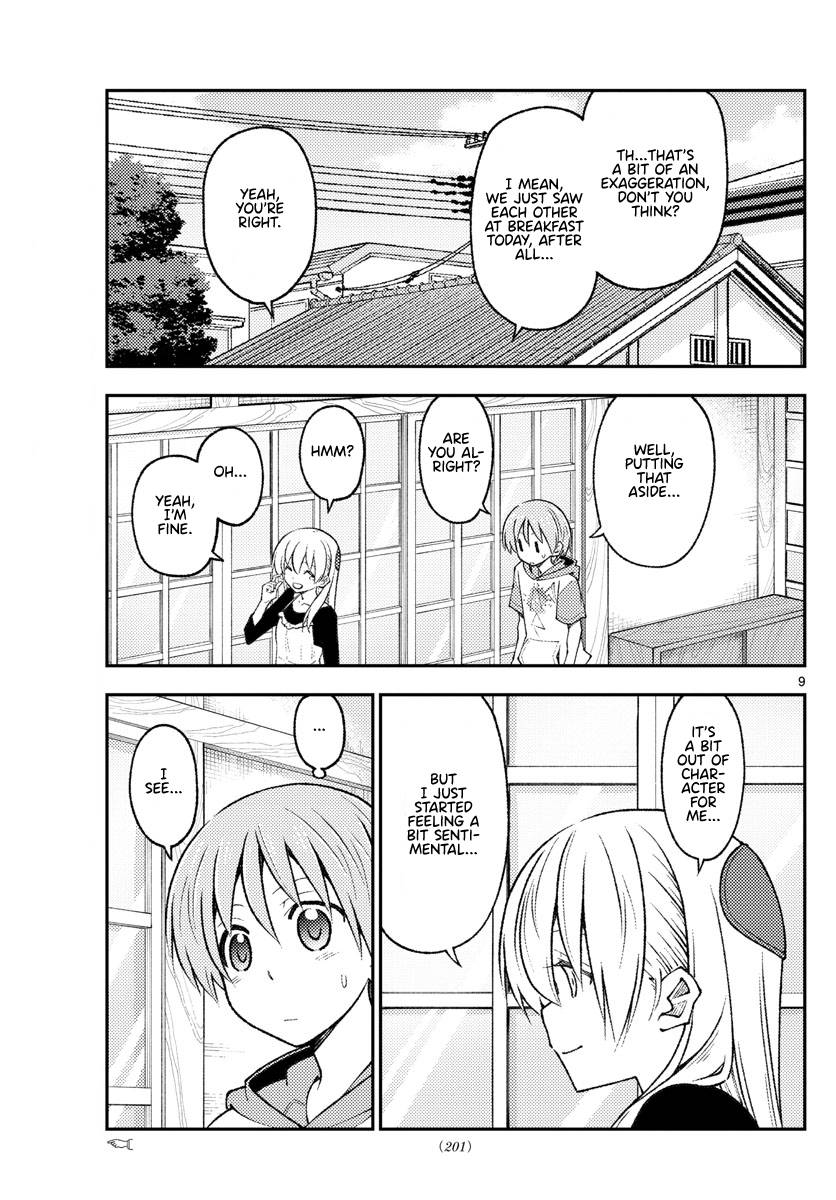 Tonikaku Cawaii chapter 209 page 9