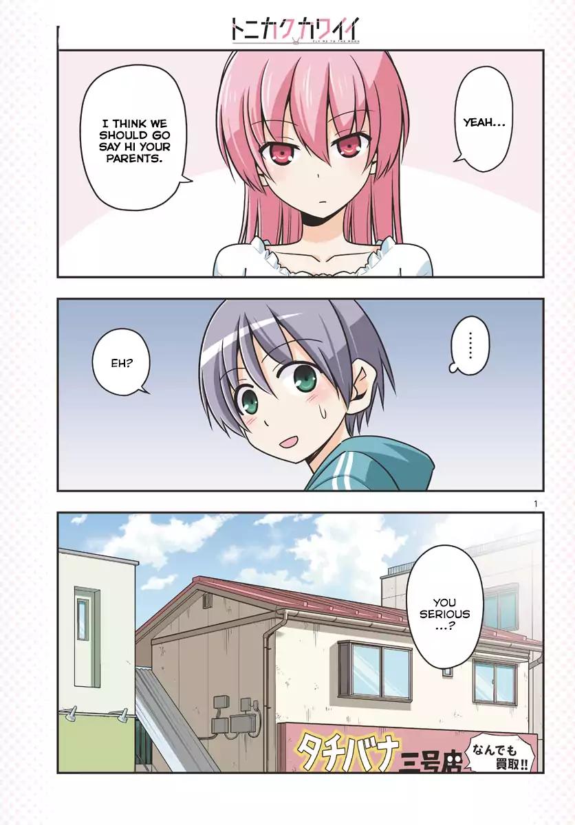 Tonikaku Cawaii chapter 21 page 1