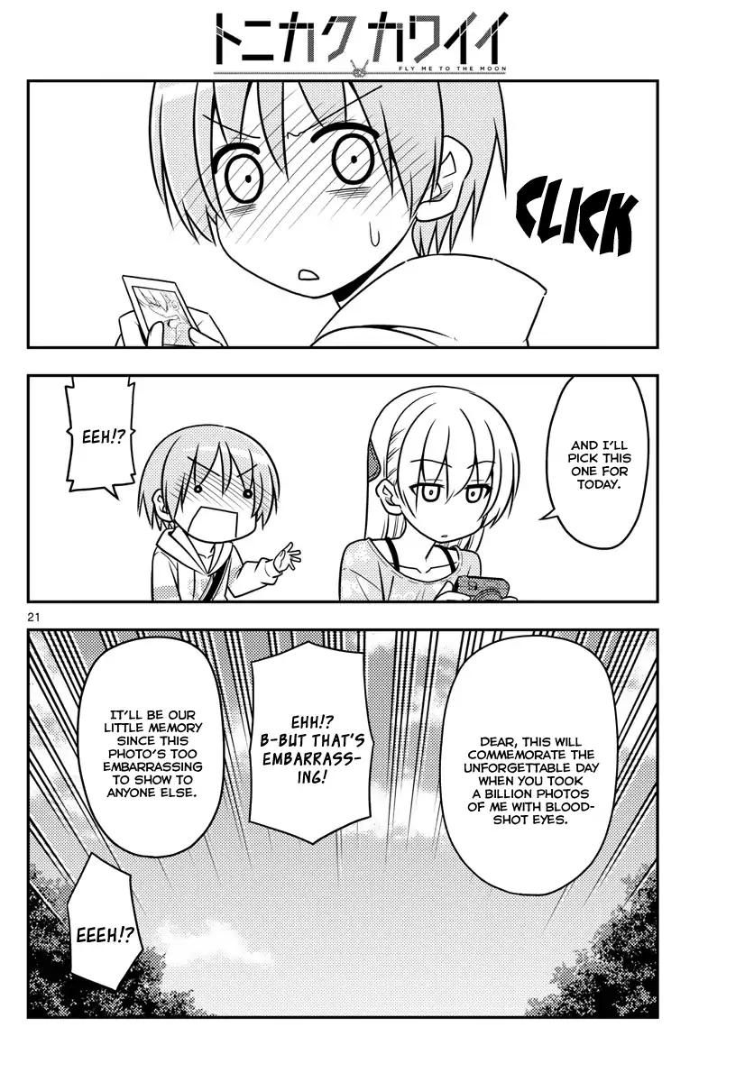 Tonikaku Cawaii chapter 21 page 20
