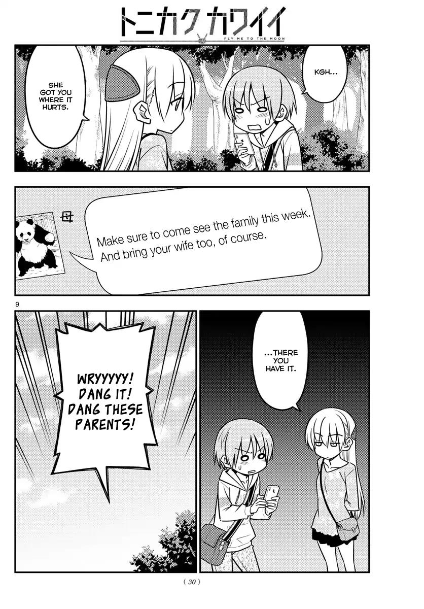 Tonikaku Cawaii chapter 21 page 8