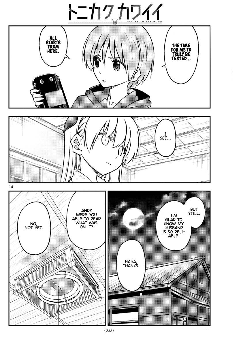 Tonikaku Cawaii chapter 211 page 14