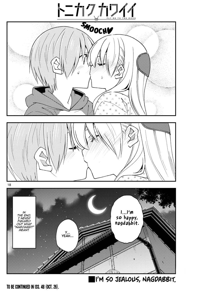 Tonikaku Cawaii chapter 211 page 18