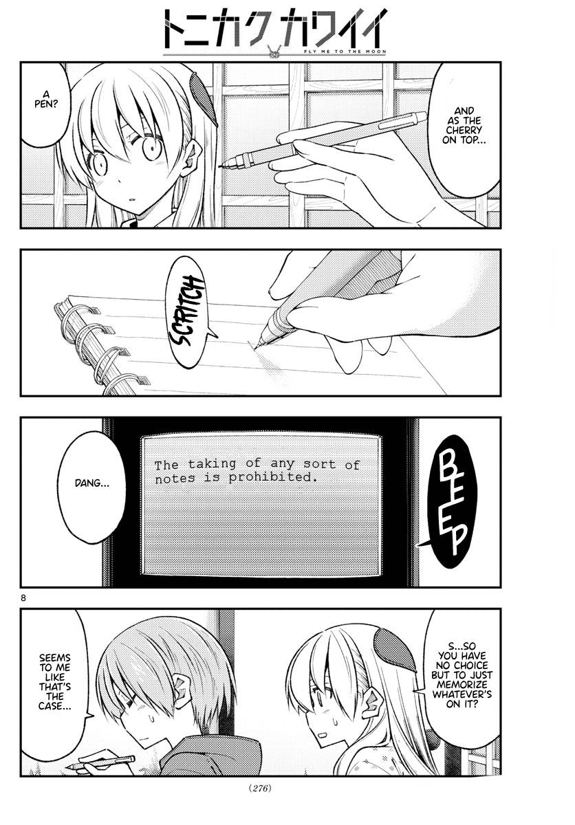 Tonikaku Cawaii chapter 211 page 8