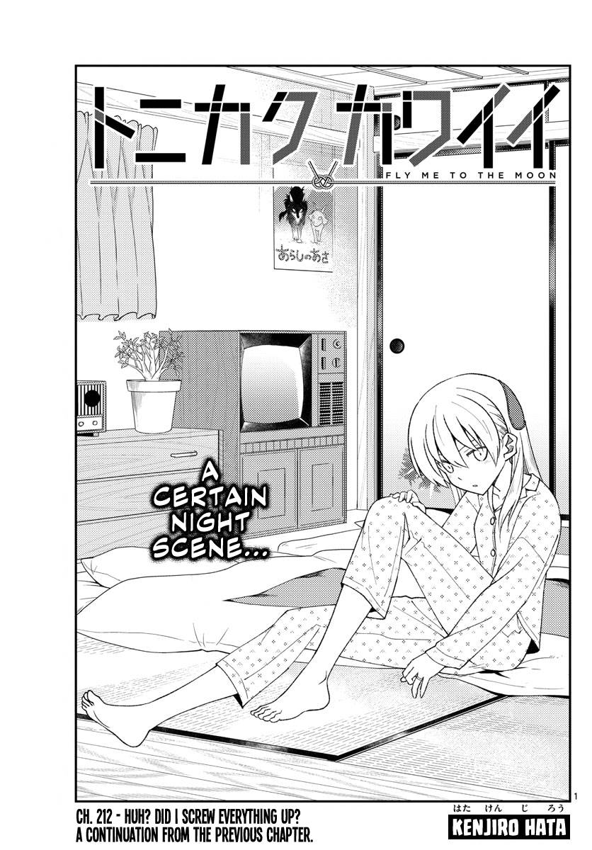 Tonikaku Cawaii chapter 212 page 1