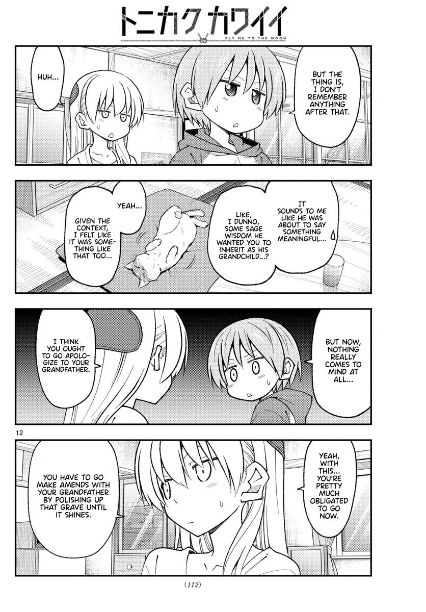 Tonikaku Cawaii chapter 213 page 12