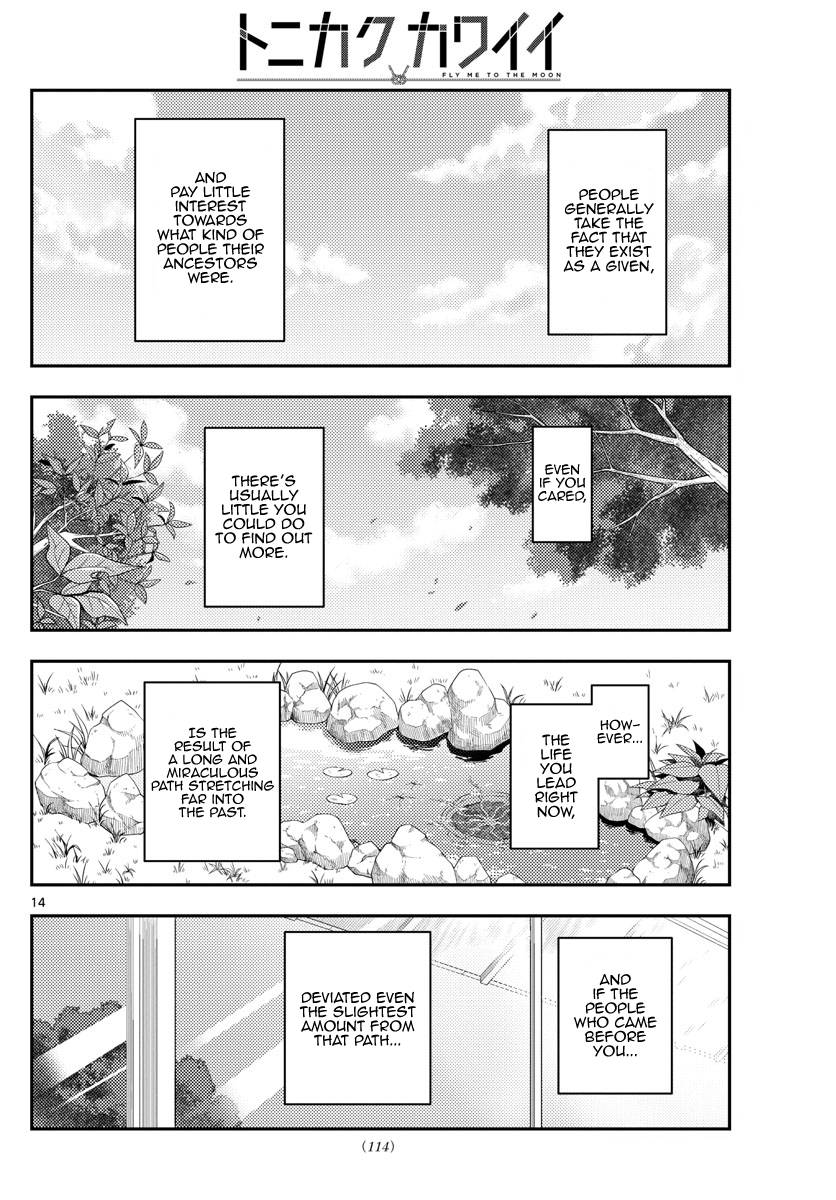 Tonikaku Cawaii chapter 213 page 14