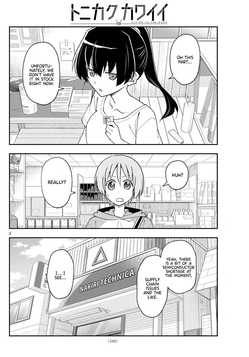 Tonikaku Cawaii chapter 213 page 2