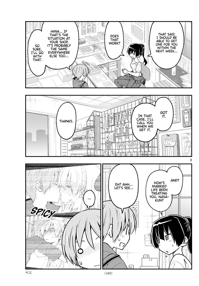 Tonikaku Cawaii chapter 213 page 3
