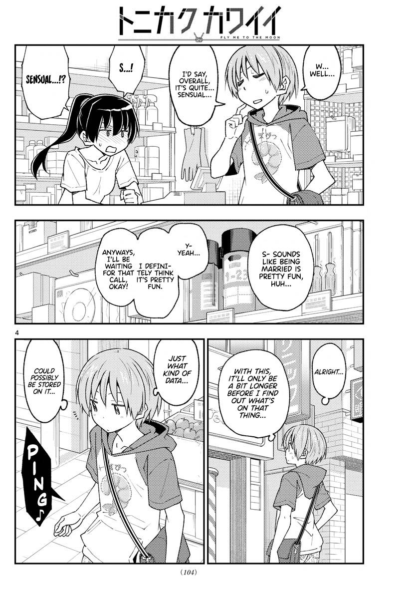 Tonikaku Cawaii chapter 213 page 4