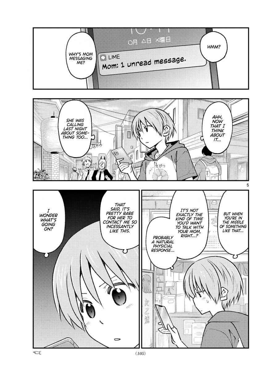 Tonikaku Cawaii chapter 213 page 5
