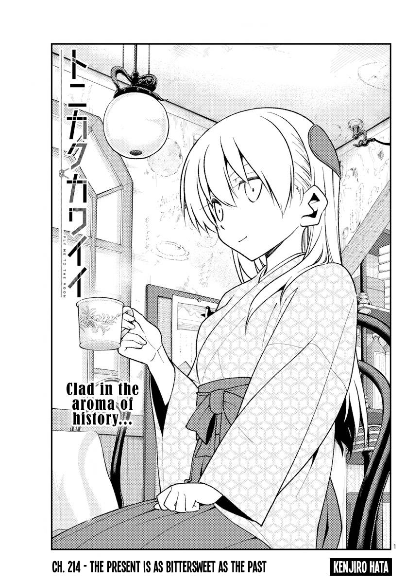 Tonikaku Cawaii chapter 214 page 1