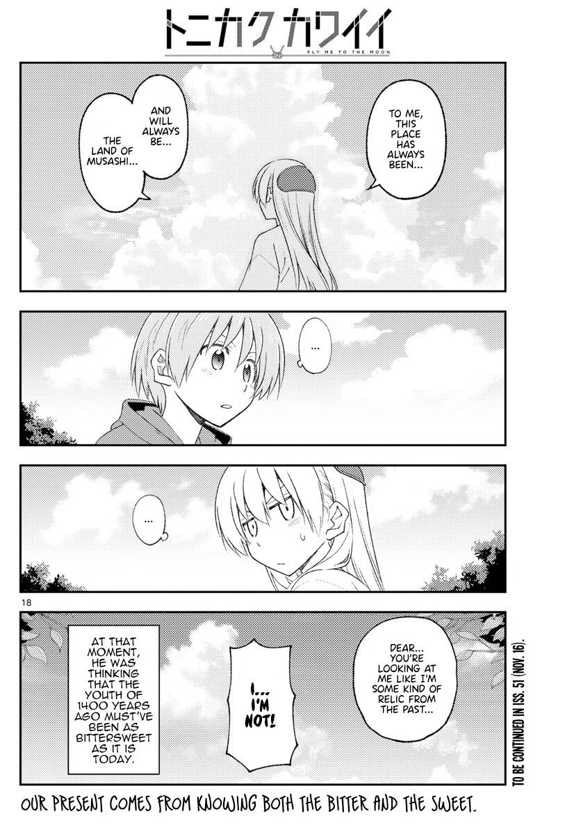 Tonikaku Cawaii chapter 214 page 18