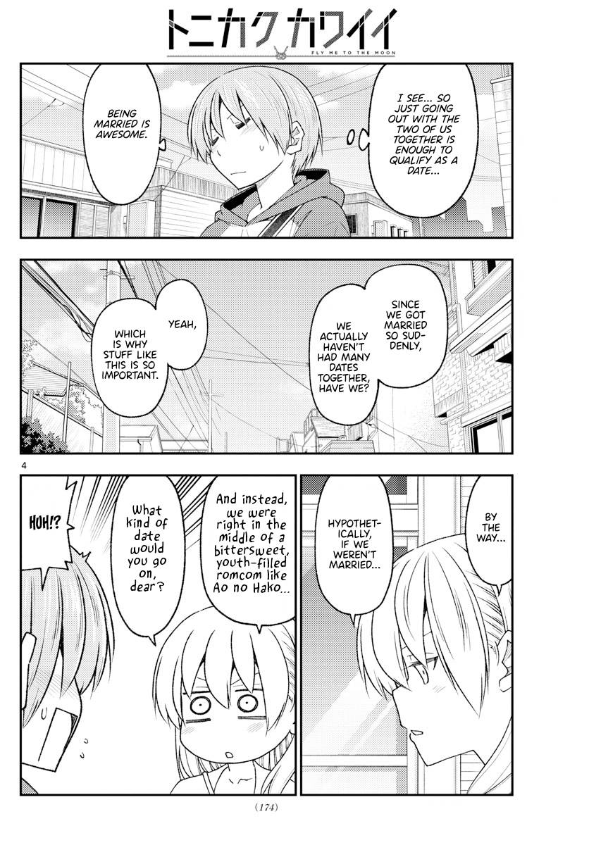 Tonikaku Cawaii chapter 214 page 4