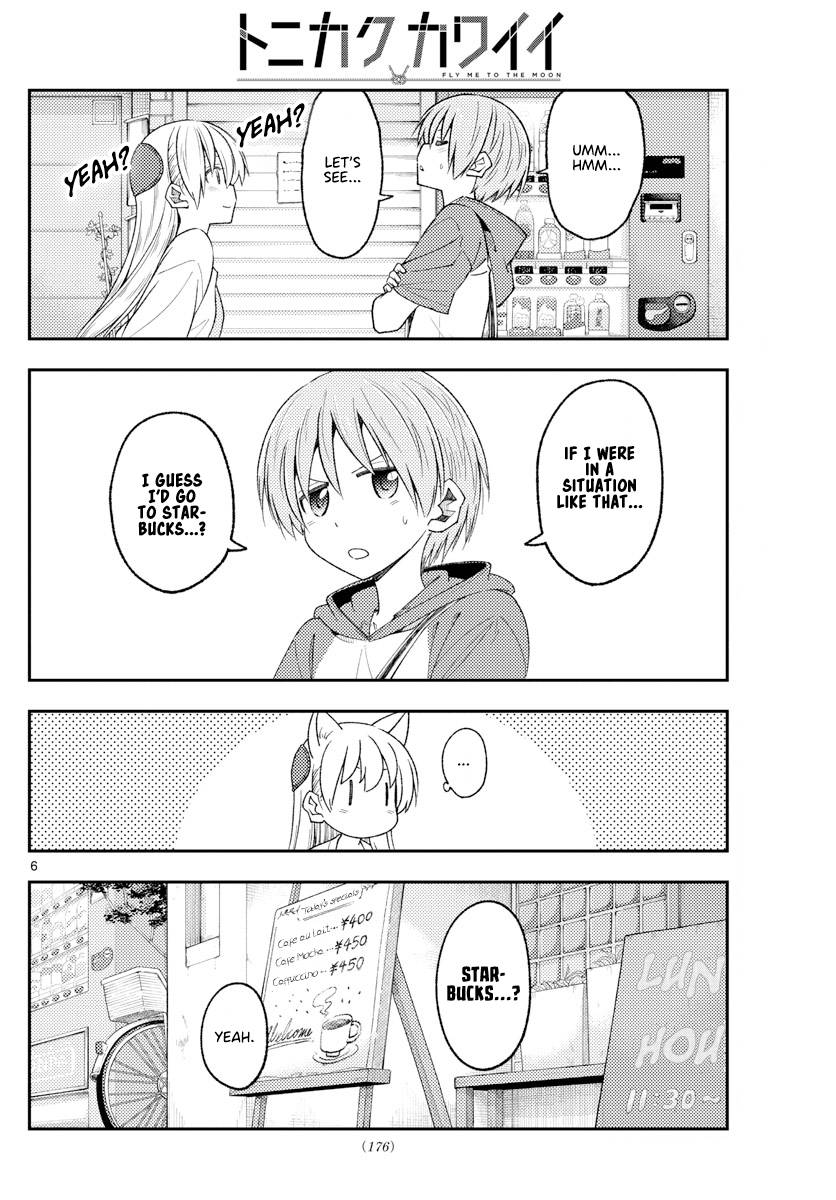 Tonikaku Cawaii chapter 214 page 6