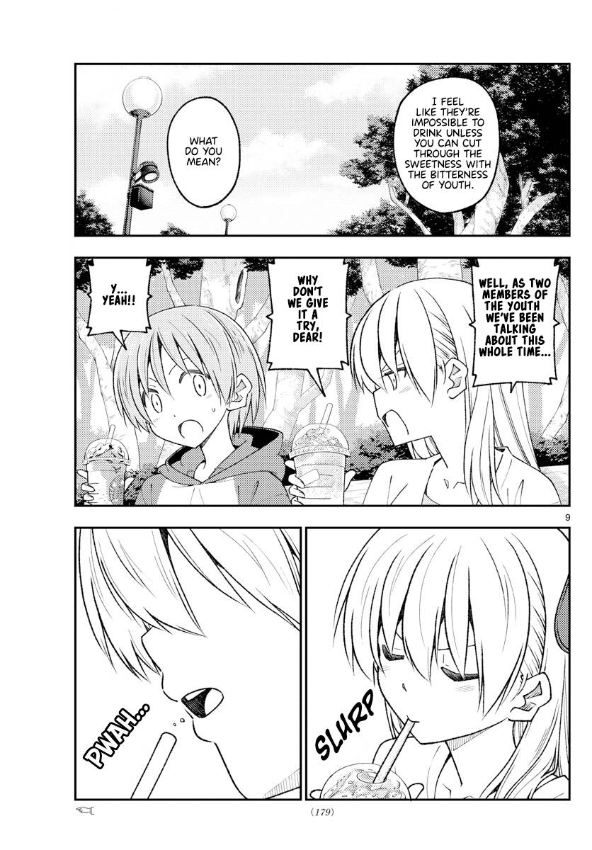 Tonikaku Cawaii chapter 214 page 9