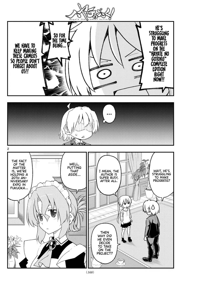 Tonikaku Cawaii chapter 215 page 2