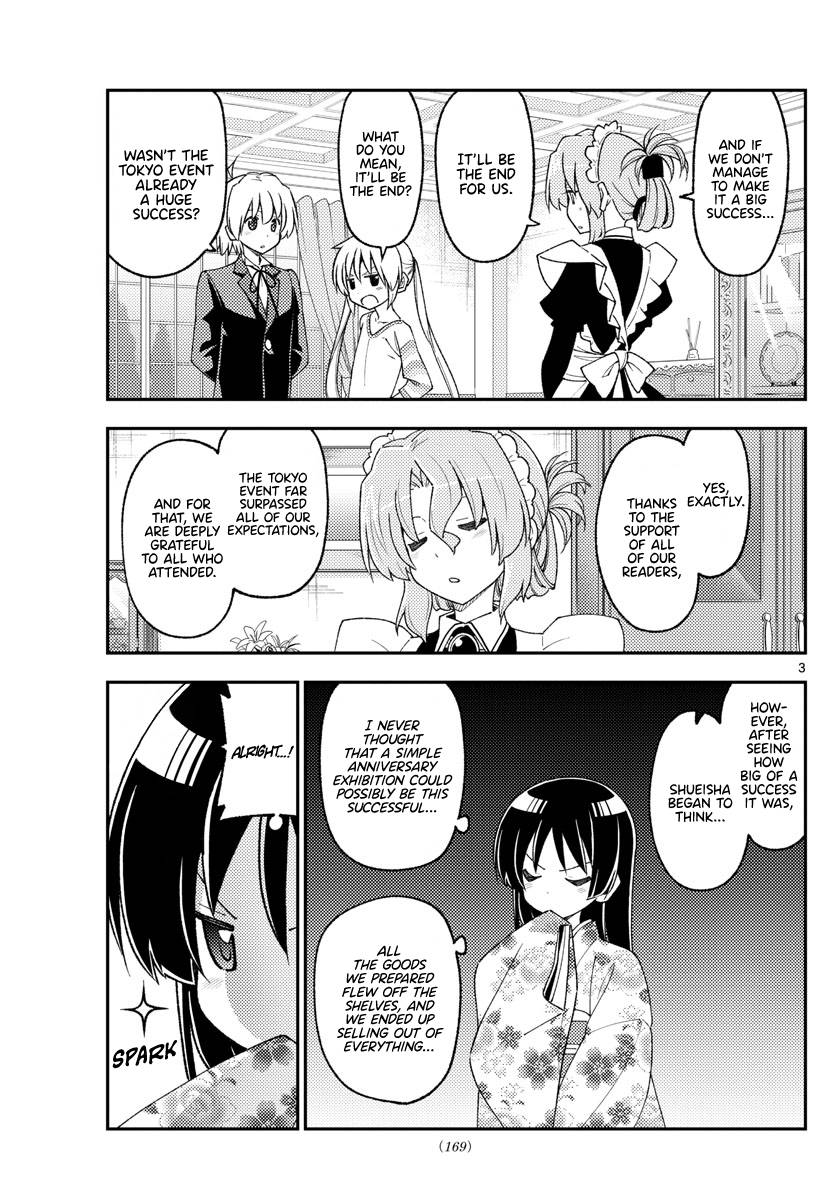Tonikaku Cawaii chapter 215 page 3
