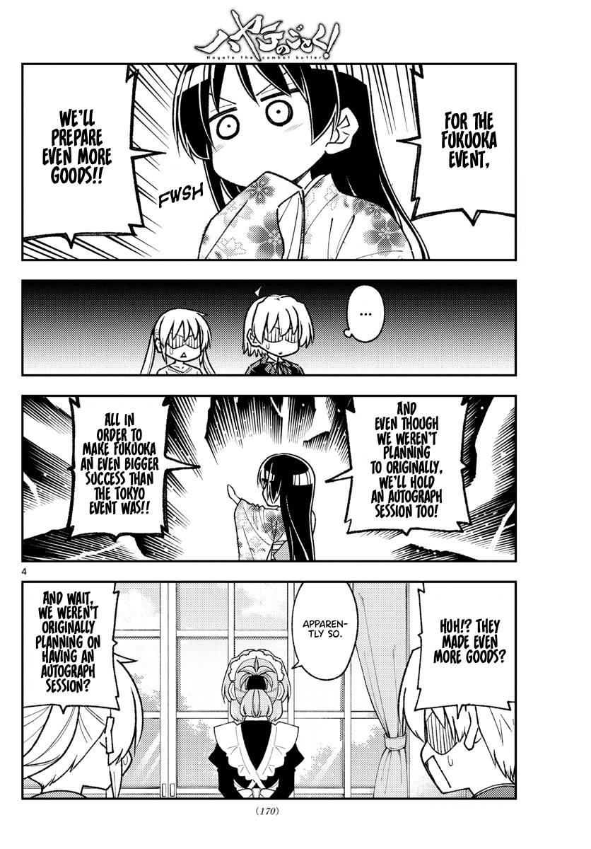 Tonikaku Cawaii chapter 215 page 4