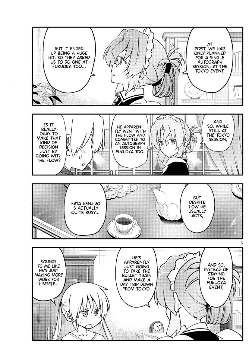 Tonikaku Cawaii chapter 215 page 5
