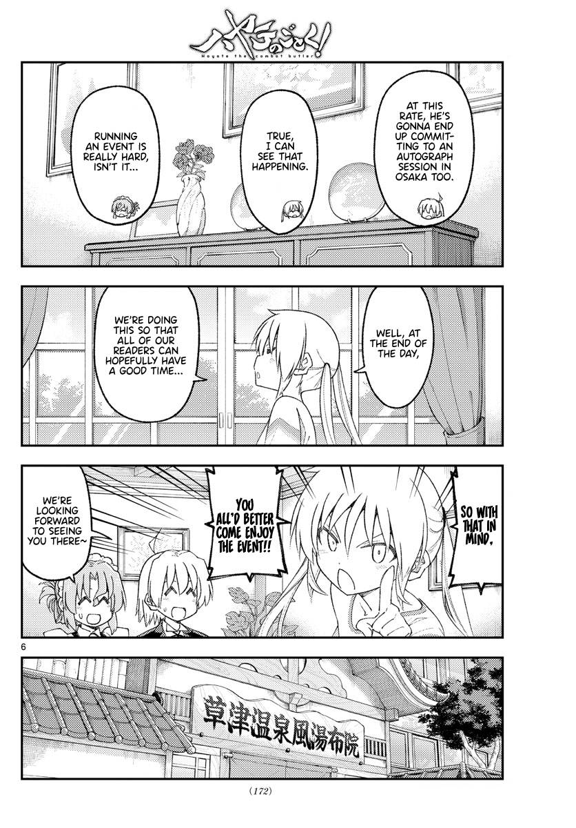 Tonikaku Cawaii chapter 215 page 6