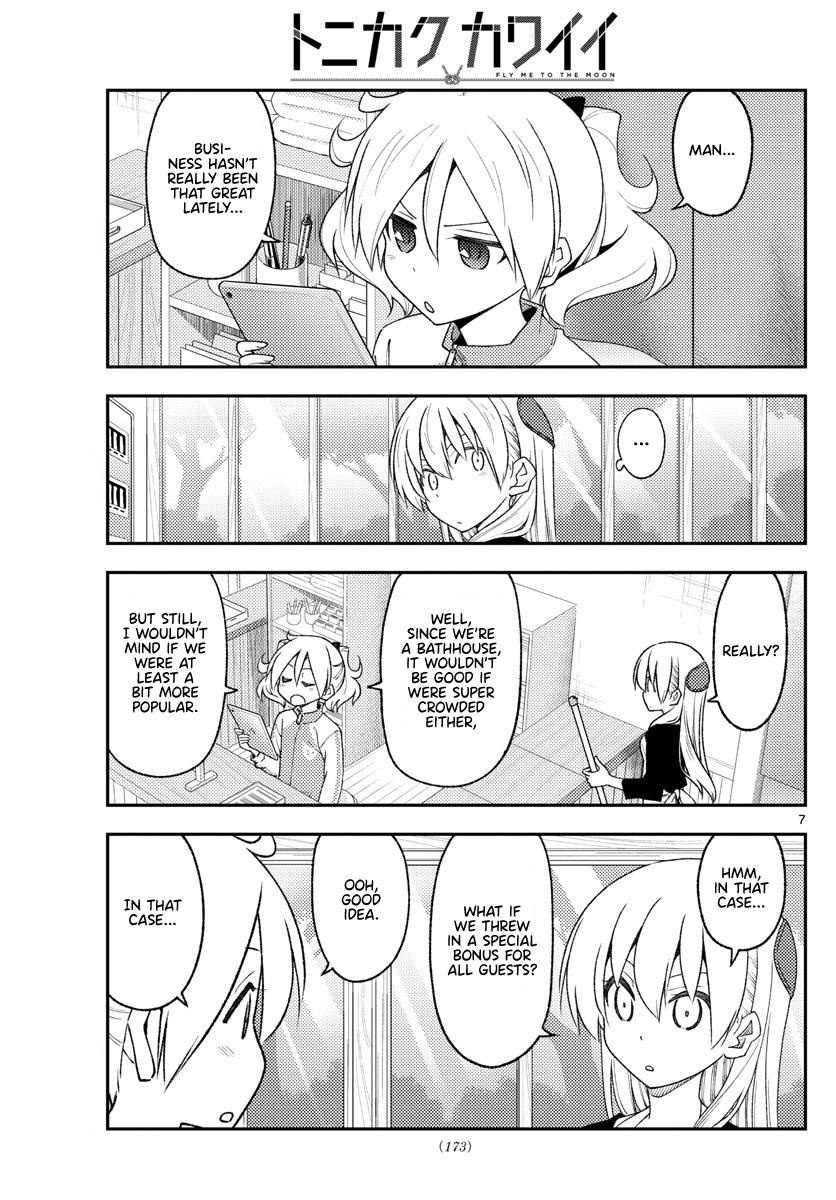 Tonikaku Cawaii chapter 215 page 7