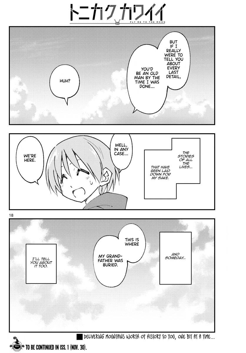 Tonikaku Cawaii chapter 216 page 17