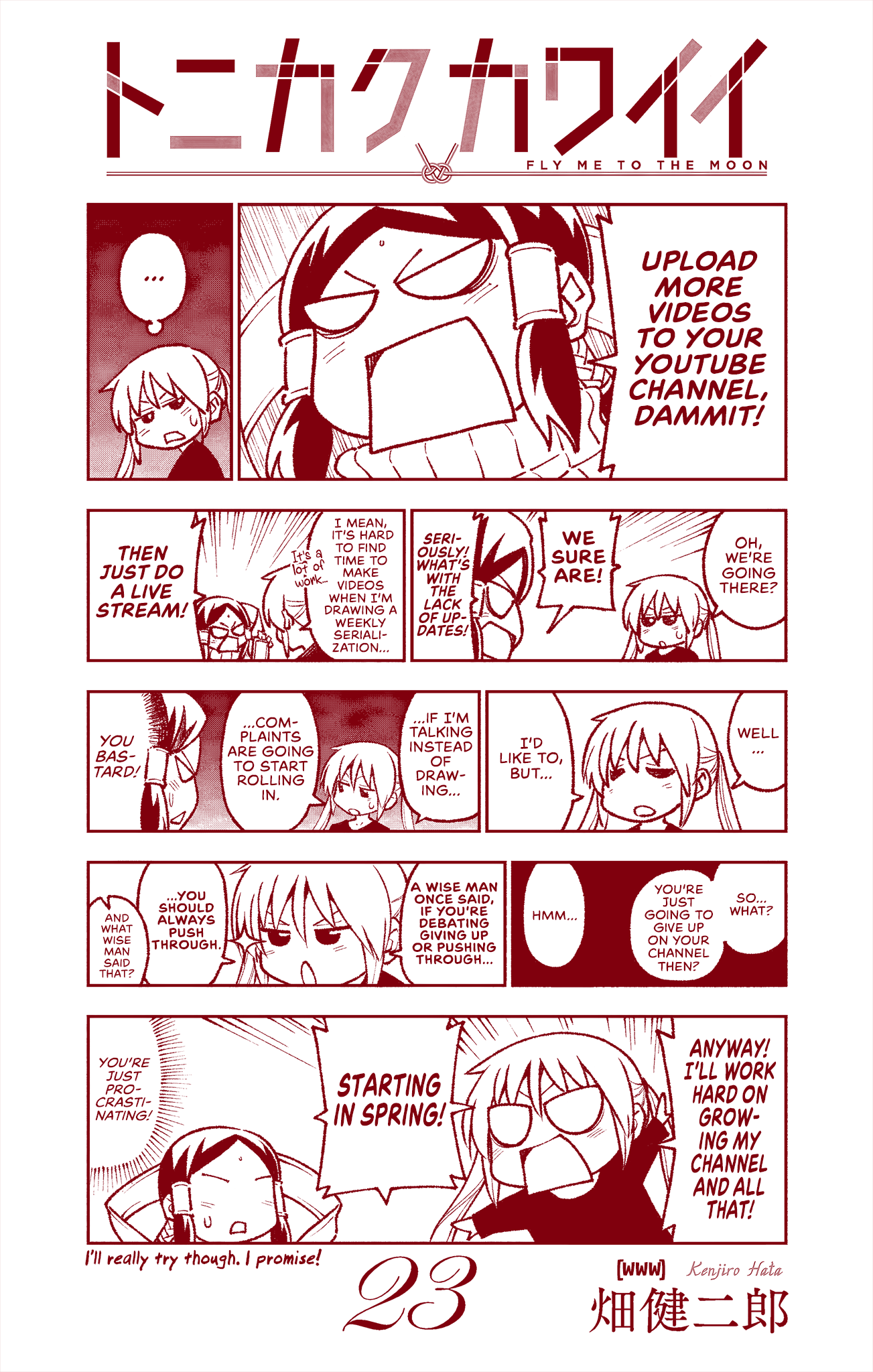 Tonikaku Cawaii chapter 218.5 page 16