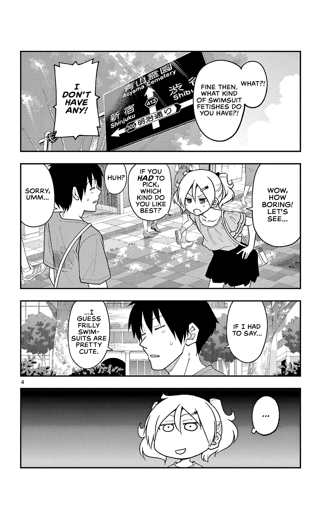 Tonikaku Cawaii chapter 218.5 page 4