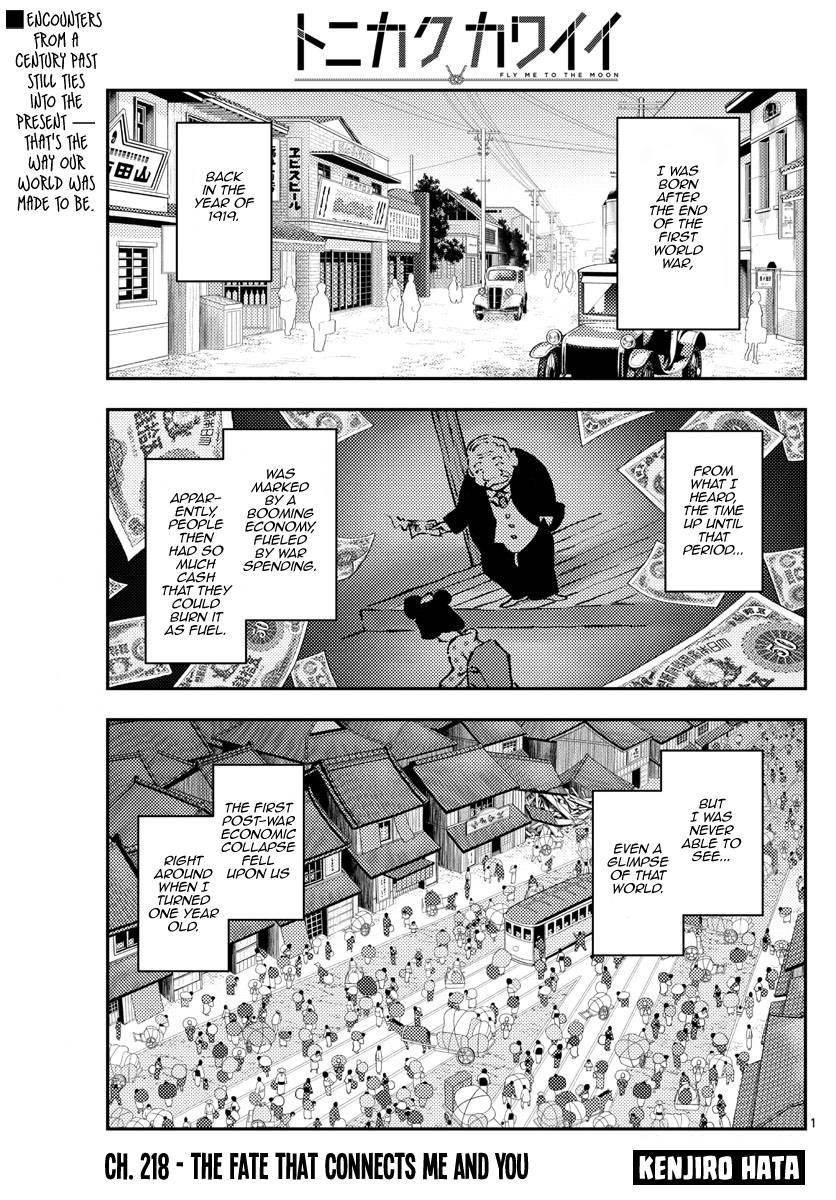 Tonikaku Cawaii chapter 218 page 1