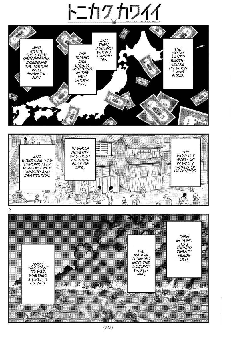 Tonikaku Cawaii chapter 218 page 2