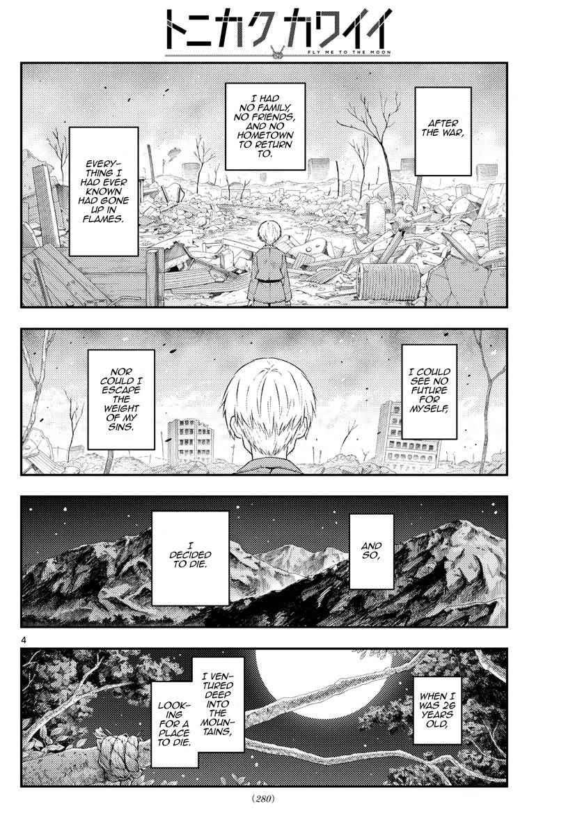 Tonikaku Cawaii chapter 218 page 4
