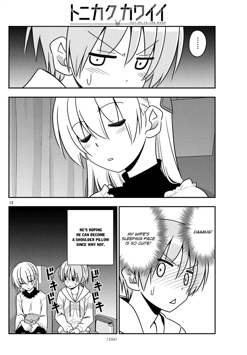 Tonikaku Cawaii chapter 22 page 12