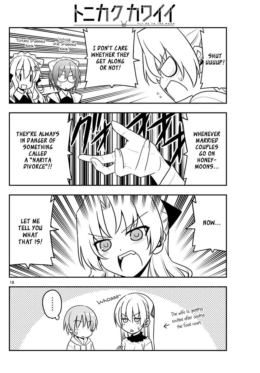 Tonikaku Cawaii chapter 22 page 18