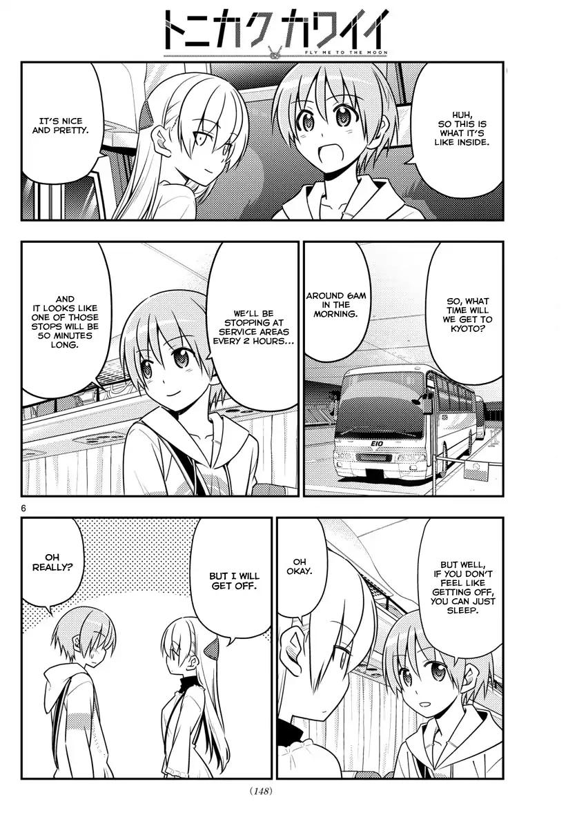 Tonikaku Cawaii chapter 22 page 6